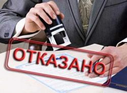Кадастровая палата по Уральскому федеральному округу поясняет, почему документы возвращают без рассмотрения
